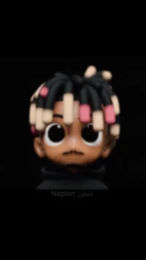 naplon نابلون
